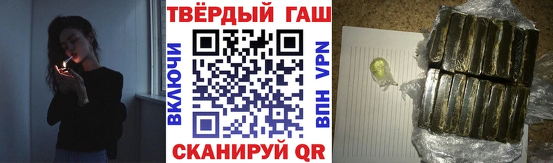 Наркота Минусинск Каннабис Метамфетамин A PVP Гашиш МЕФ