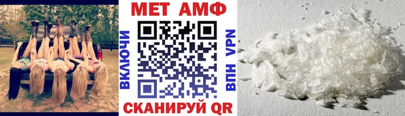 АМФЕТАМИН VHQ  где продают наркотики  Минусинск 