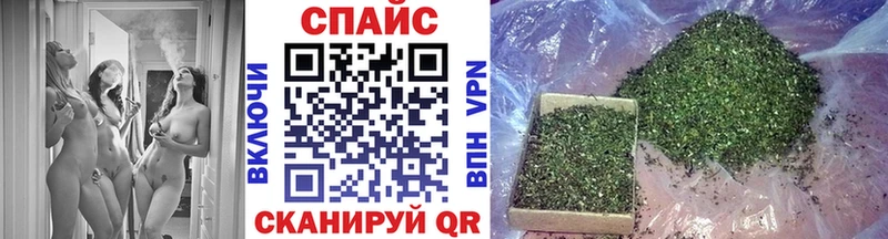 БУТИРАТ буратино  Минусинск 