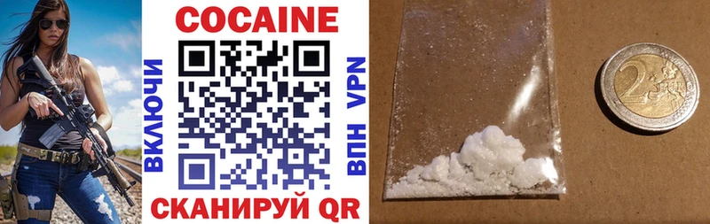 закладки  Минусинск  Cocaine Columbia 