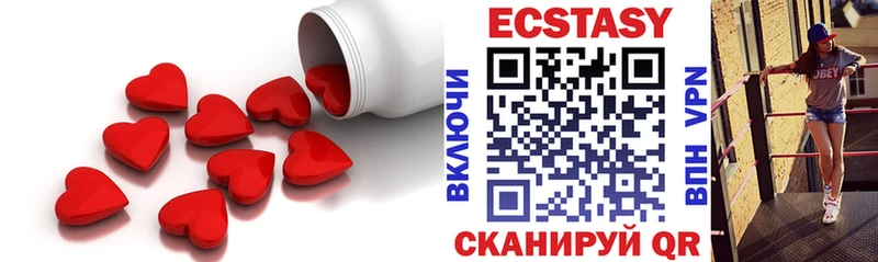 Экстази бентли  Минусинск 