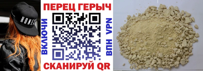 ГЕРОИН гречка  купить наркоту  Минусинск 
