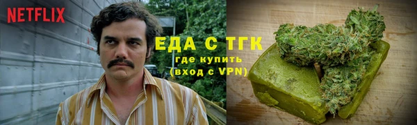 метамфетамин Арсеньев