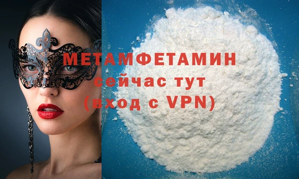 кокаин VHQ Армянск