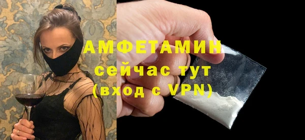 метамфетамин Арсеньев