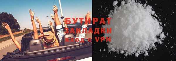 метамфетамин Арсеньев
