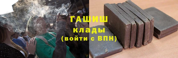 кокаин VHQ Армянск