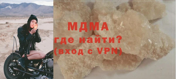 кокаин VHQ Армянск