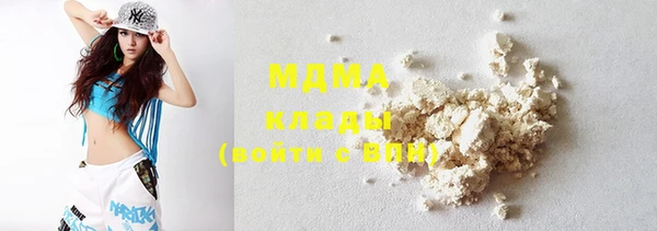 герыч Наволоки