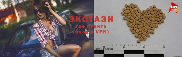 кокаин VHQ Армянск