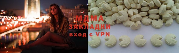 меф Аркадак