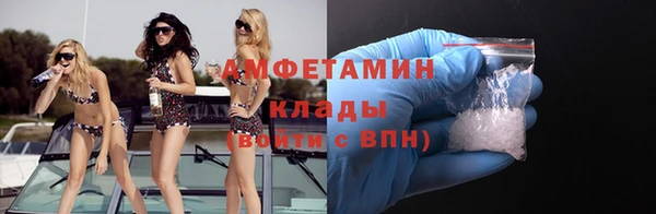 метамфетамин Арсеньев
