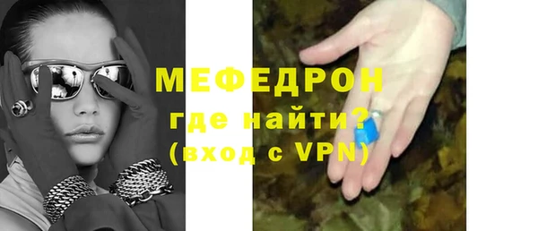 меф Аркадак