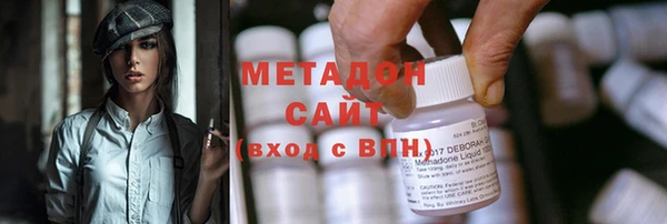 кокаин VHQ Армянск