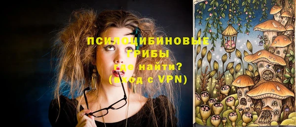 кокаин VHQ Армянск