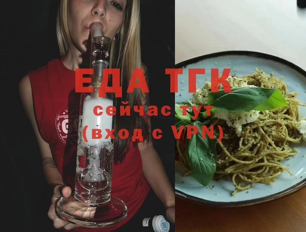 метамфетамин Арсеньев