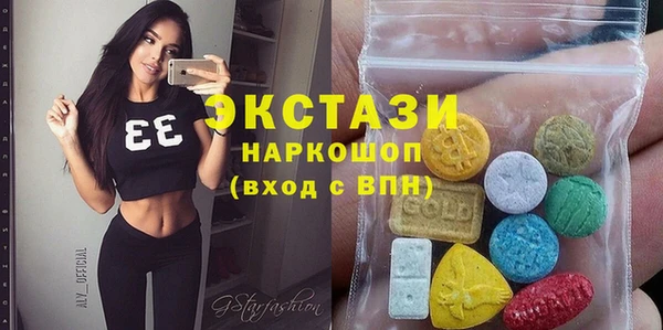 метамфетамин Арсеньев