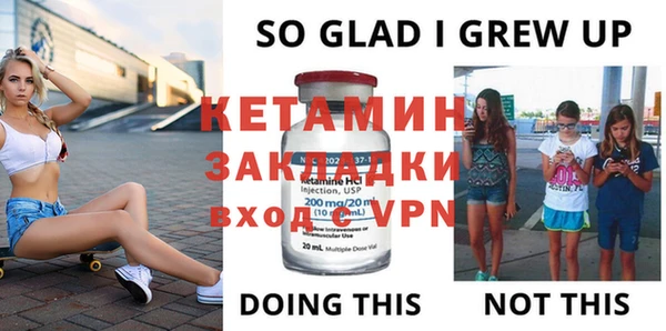 кокаин VHQ Армянск