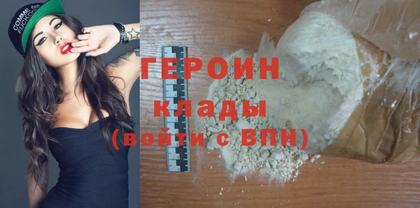 метамфетамин Арсеньев