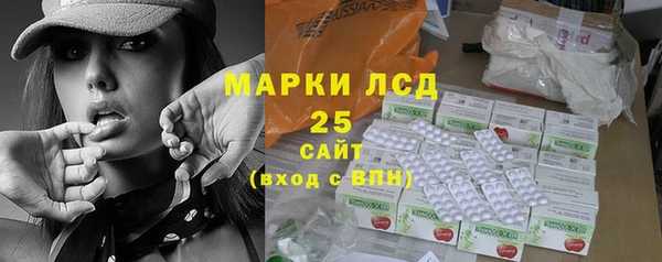 метамфетамин Арсеньев