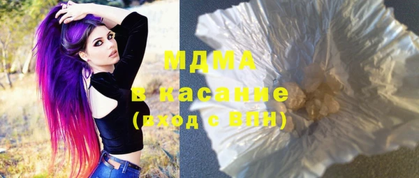 кокаин VHQ Армянск