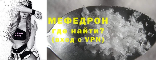 меф Аркадак
