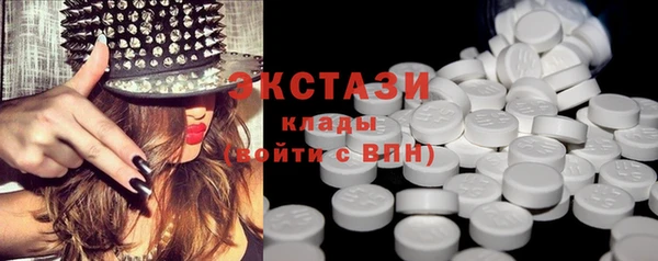 кокаин VHQ Армянск