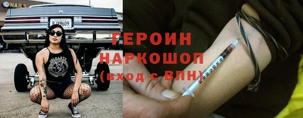 COCAINE Навашино