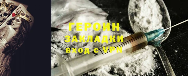 COCAINE Навашино