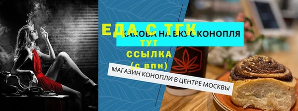 меф Аркадак