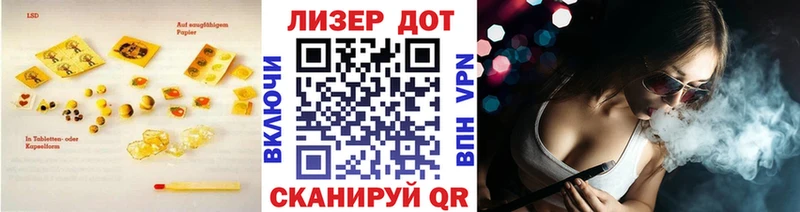 Лсд 25 экстази кислота  omg ссылка  Минусинск  что такое  