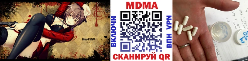 гидра вход Минусинск MDMA кристаллы хочу наркоту