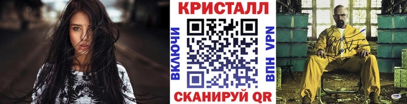 Первитин кристалл  Минусинск 