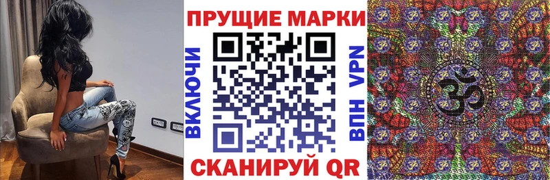 где продают   Минусинск  hydra вход  Наркотические марки 1500мкг 