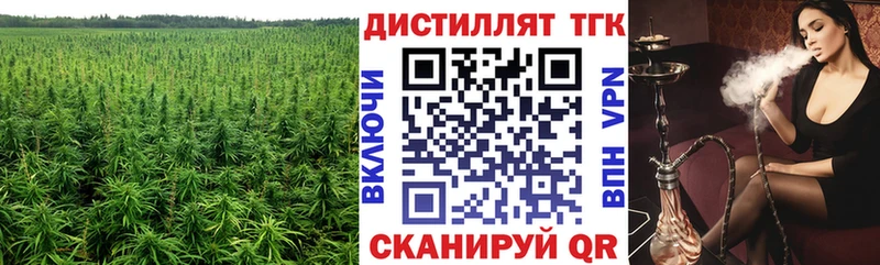 даркнет сайт  Минусинск  Дистиллят ТГК гашишное масло 