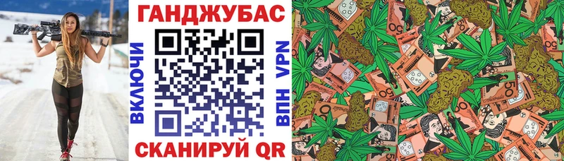 Бошки Шишки конопля  цены   Минусинск 